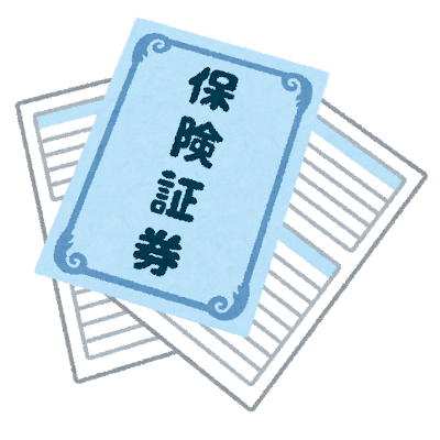 相続税法第3条 生命保険金等 立川のネコ好き代税理士 藤本悟史